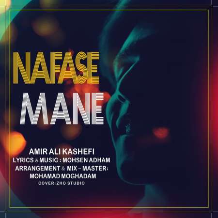 Amir Ali Kashefi  – Nafase Mane